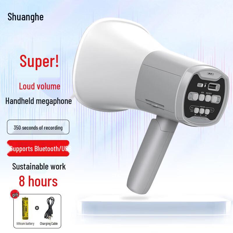 Shuanghe Portable Handheld Megaphone Loudspeaker