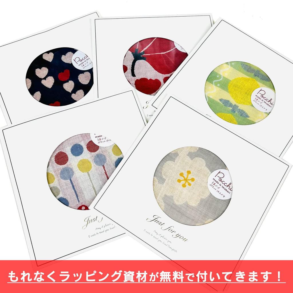 Imabari Towel Bulk Small Retirement Gift [Individually Wrapped] Handkerchiefs, 10-Piece Set, Triple-Ply Gauze, Purchase, Gift, (10-Piece Set)