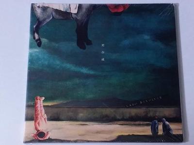 CD LABO REVOLVER - Kougousei (Paper Jacket Shiyou)  LABO0001 Japan Japanese Pop/Rock Used