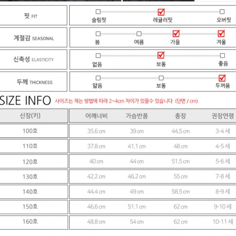 New Balance Kids Tree Hood Qualifying Junior Kids Padding Nk9qc4311u 19