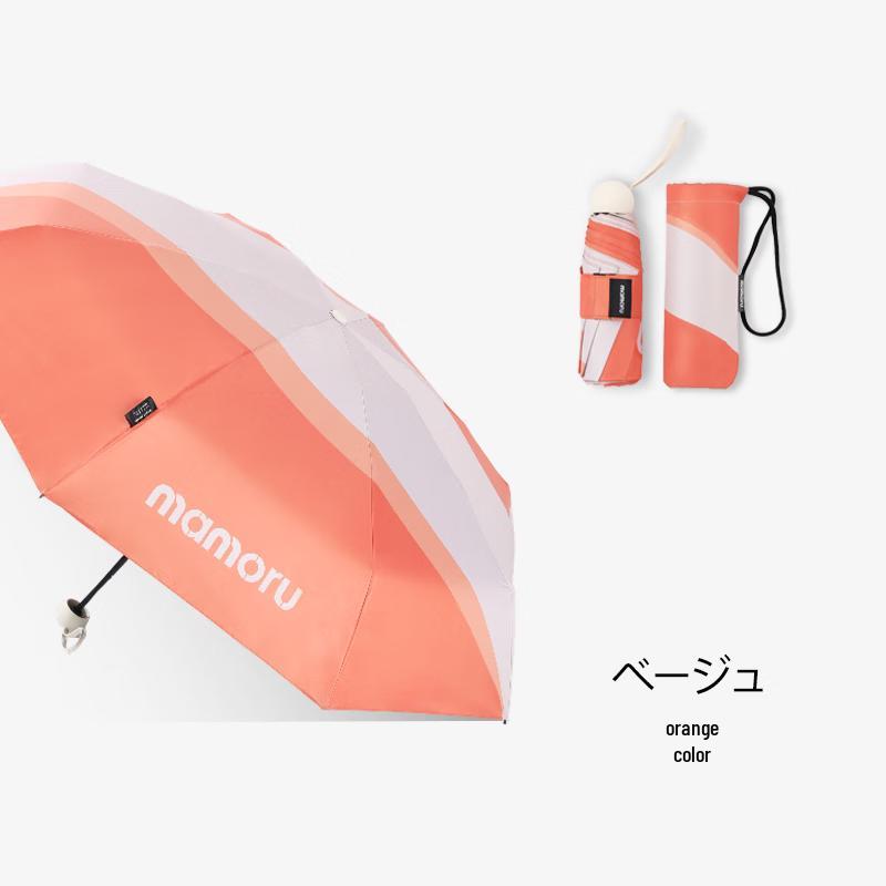 Mamoru 5-Fold Portable UV Protection Sun Umbrella