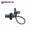 57470-T7D-003 Rear Right ABS Wheel Speed Sensor For Honda Vezel High Quality Car Accessories 57470T7D003
