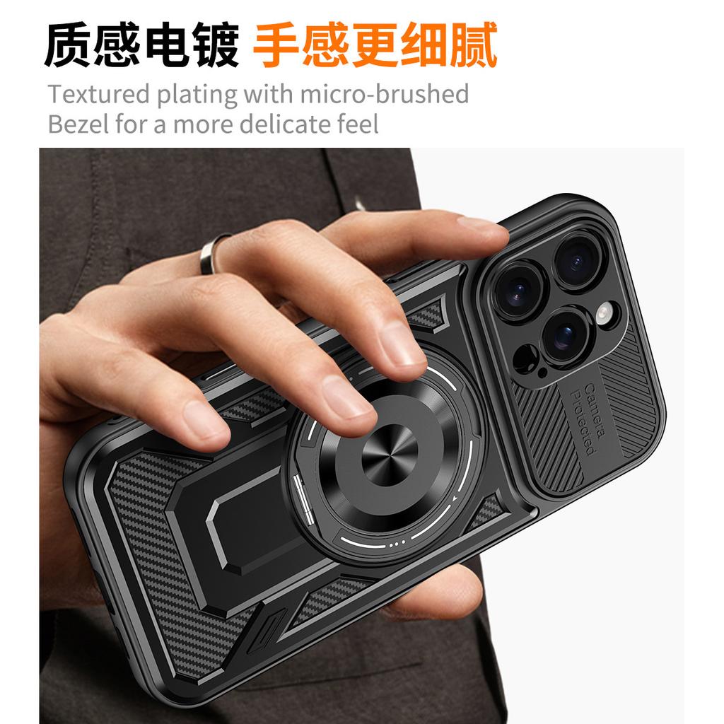 Applicable To iPhone16PROMAX Mobile Phone Case, Excellent Nail and Skin Feeling, Rotating Bracket, Magnetic Attraction, Apple 17 Anti-drop Hard