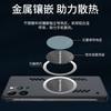 Applicable To iPhone17ProMax Borderless Mobile Phone Case Apple 16Pro Heat Dissipation 15 Hard 14 Anti-drop X Protective Case