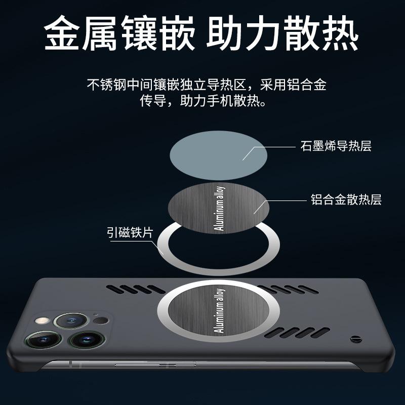 Applicable To iPhone17ProMax Borderless Mobile Phone Case Apple 16Pro Heat Dissipation 15 Hard 14 Anti-drop X Protective Case