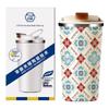 Xishi Jingci Ceramic Lined Insulated Mug