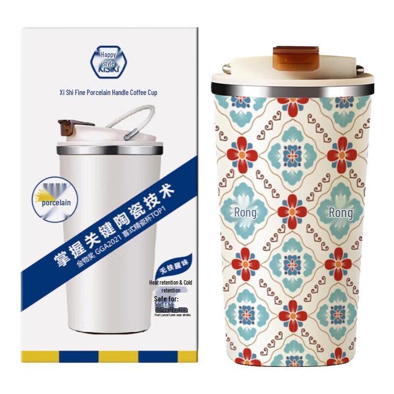 Xishi Jingci Ceramic Lined Insulated Mug