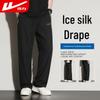 Warrior Men's Ice-Feel Straight-Leg Sports Pants