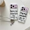 Creative Text Today: Lucky Case for iPhone 17, 16 Pro Max, 15, & 14