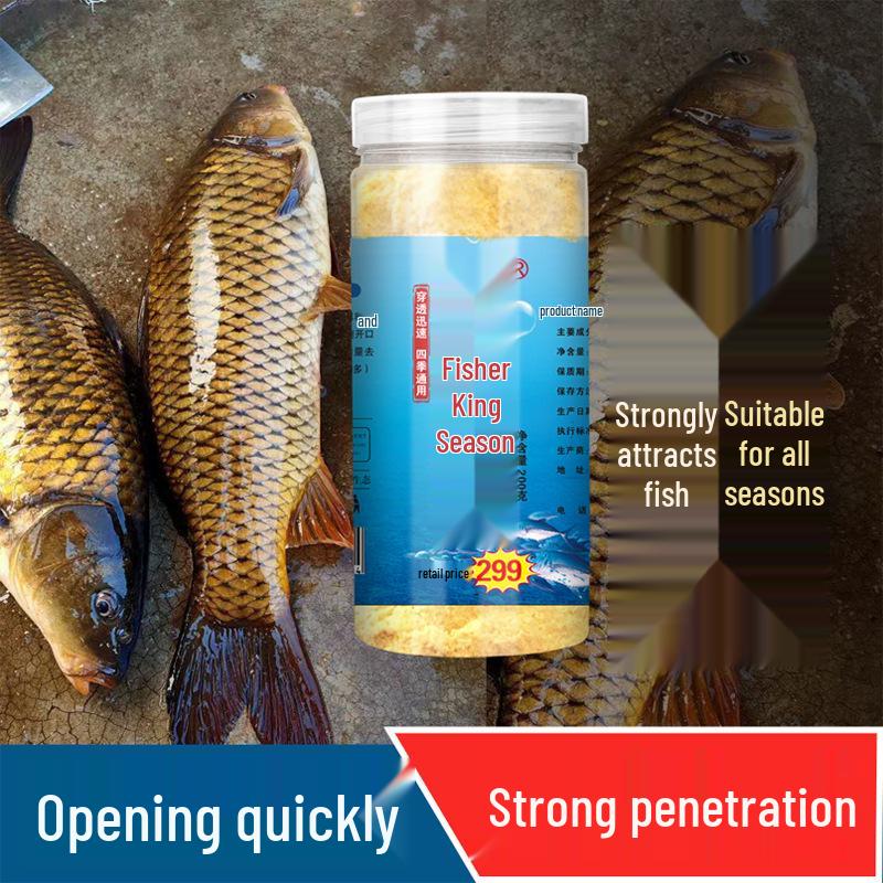 Yuhuang 200g Freshwater Fishing Bait for Carp & Bream Competition