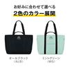 Thermos Insulated Big Tote Bag 36L All Black ALB RFQ-036