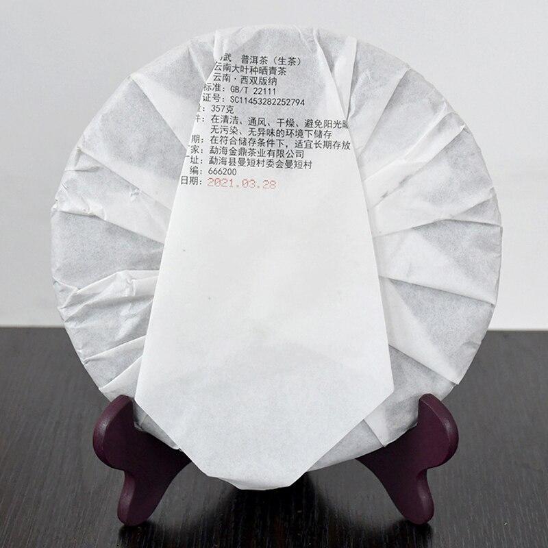 Ceai Puerh crud din Yunnan 2021 Ceai Puerh Sheng Munte Yiwu 357g