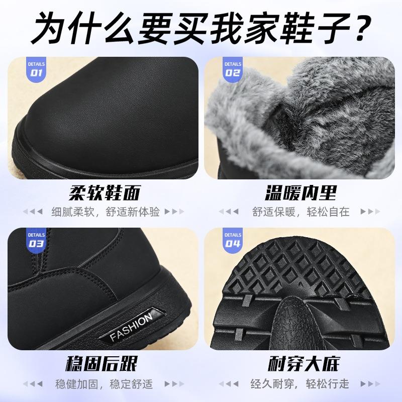 Shoes Men's Snow Boots Winter Fleece Thickened Versatile Cotton Shoes Cold-proof and Warm Men's Boots Large Size Waterproof Cotton Boots