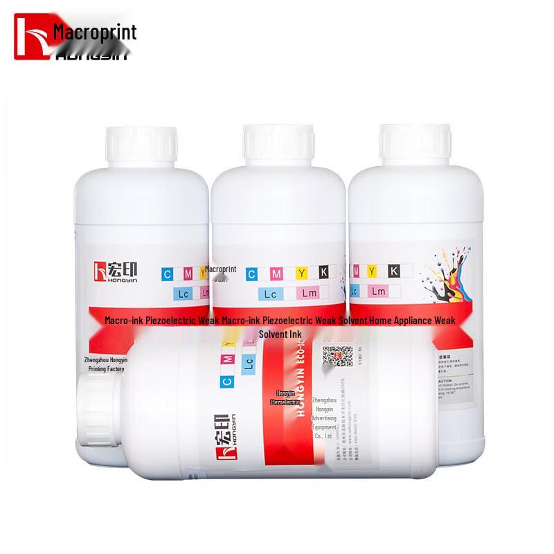 Outdoor Piezoelectric Printer Eco-Friendly Weak Solvent Ink CN Plug (adapter Included)