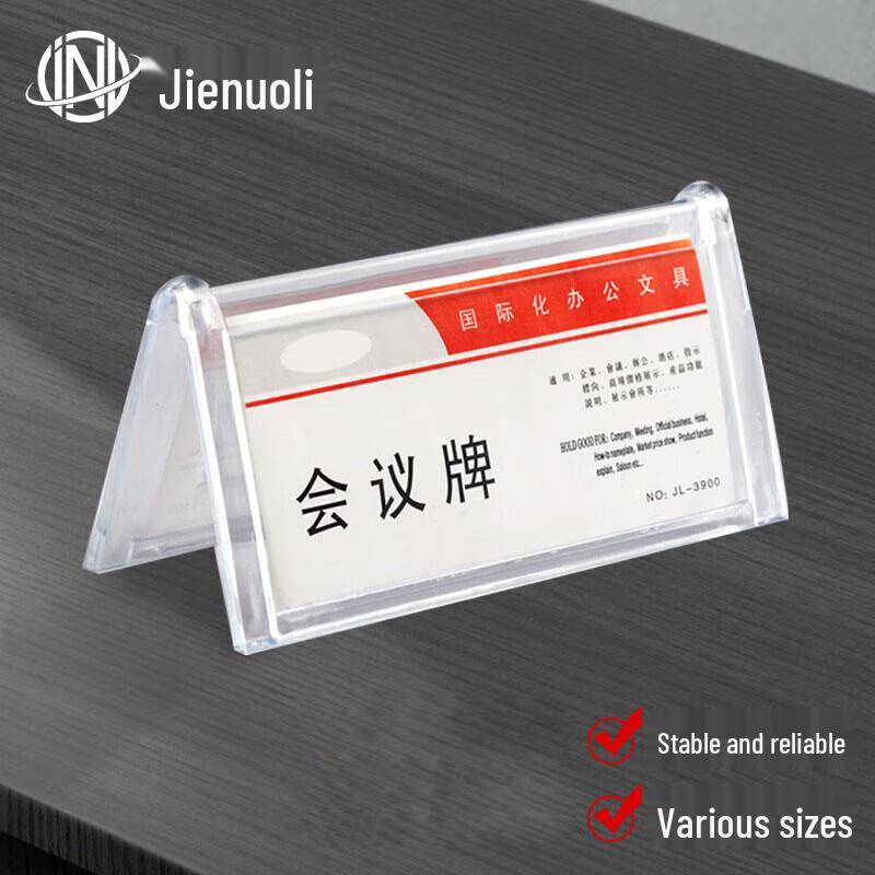 JNL V-Shaped Acrylic Table Card
