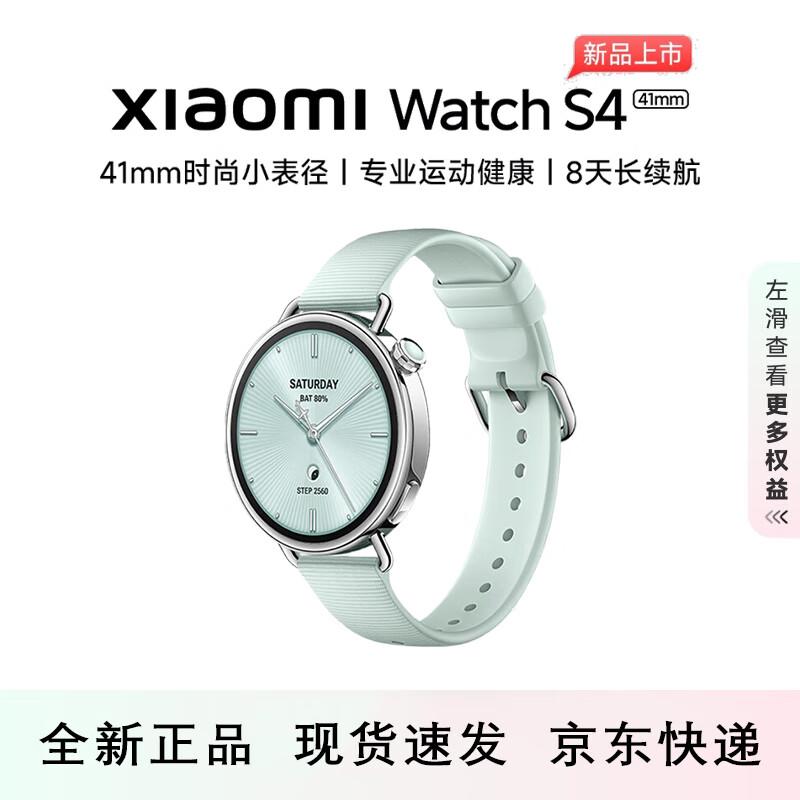 

Xiaomi Watch S4 41mm Smartwatch (CN version)