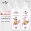Schwarzkopf Cashmere & Keratin Nourishing Hair Care Set