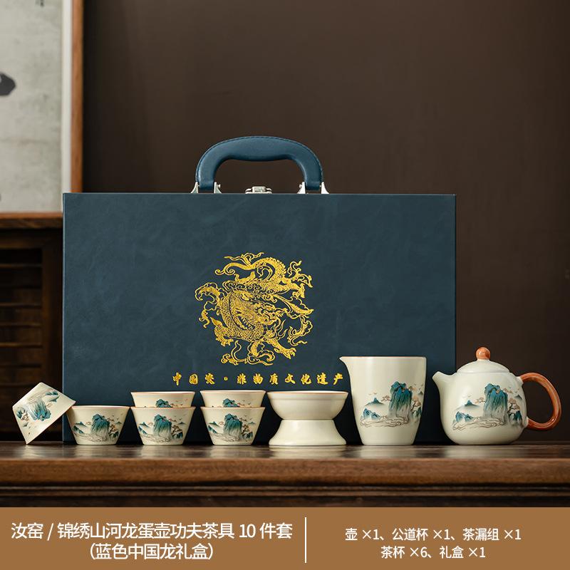 Holiday gift box for elders Ru kiln Kung Fu tea set light luxury high-end cover bowl office guest teapot