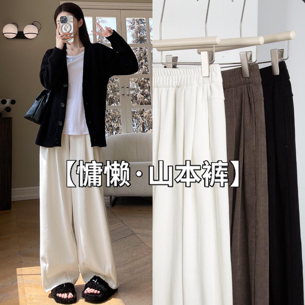 Lazy Wind Yamamoto Pants Women's New Autumn and Winter Drape Casual Small Loose Corduroy Wide-leg Pants