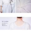 [Amemari] Kimono Slip, Undergarment, Washable, Deep Opening, Japanese Style Underwear, Sweat-Absorbing, One-Piece, Suitable for Kimono, Formal Wear,
