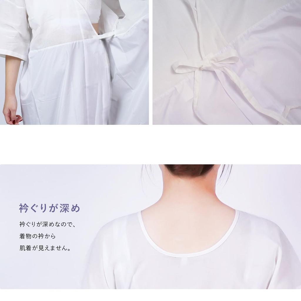 [Amemari] Kimono Slip, Undergarment, Washable, Deep Opening, Japanese Style Underwear, Sweat-Absorbing, One-Piece, Suitable for Kimono, Formal Wear,