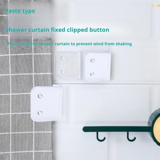 4/8Pcs Shower Curtain Clips Windproof Self Adhesive Easy Installation Reusable Versatile Bathroom Curtain Holders