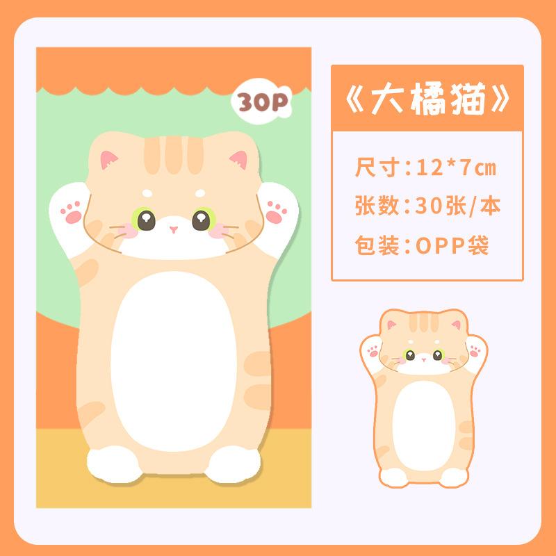 Kawaii Cat Sticky Notes - Cute Memo Pad and Bookmark for School and Office