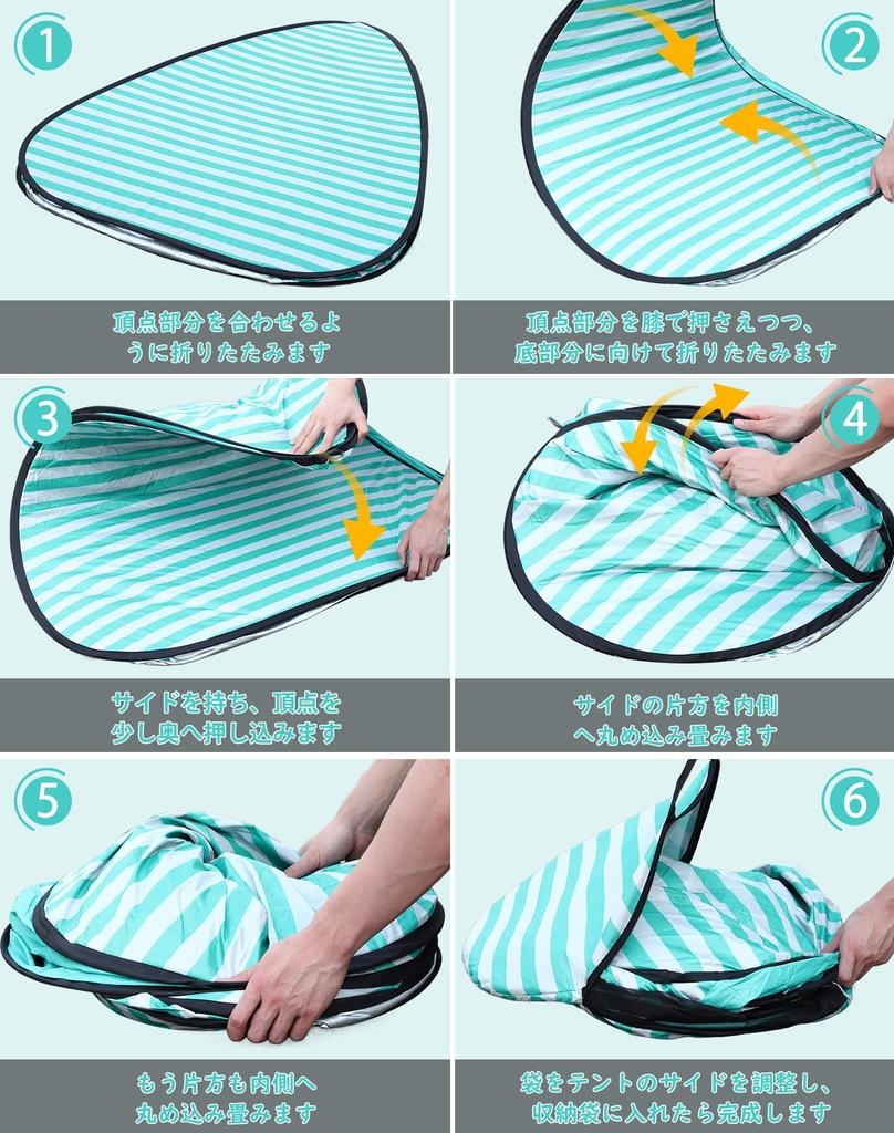 Beach Easy Sun Cherry Blossom Sports Includes 6 Pegs and Storage Carry Bag Tent, Pop-Up Tent, One-Touch Sunshade, 1-2 Person, 3-Second Setup,