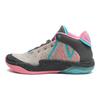 Two Wxy V2 New Balance 'Gum Wall' BB2WYGW2