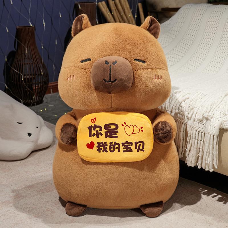 Fortune Capybara Mouse Genie Plush Toy New Year Sitting Posture Children Gift