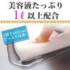 Ebisu Cosmetics Face Luxurious Moisturizing Uruoito N Face Made In Sheet Mask Beauty Unisex (EBiS) Pack, All-in-One, Mask, Japan, (36 Sheets), Mask,