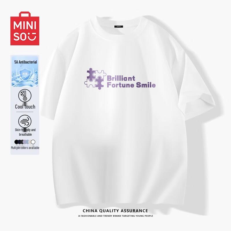 MINISO Men s Summer Antibacterial Ice Silk Cooling T-shirt XL