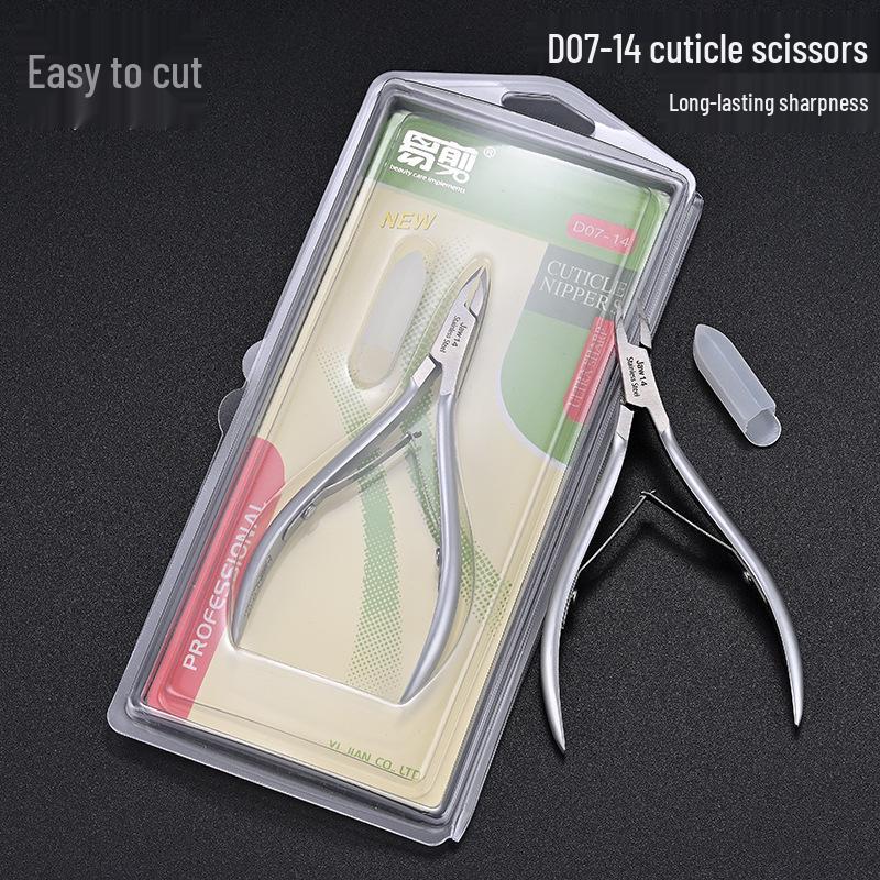 Easy Cut D07-14 Matte Cuticle Nipper Set - Sharp Blade Manicure Tool for Salons