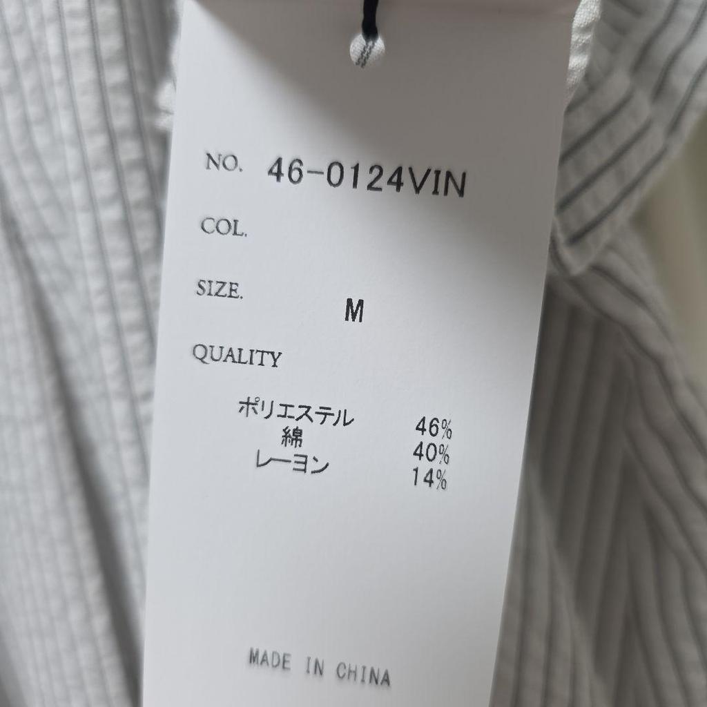 Used New Vin Soccer Stripe Skipper Dress Off White