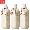 Nutmeg Amino Acid Deep Cleansing Shampoo