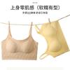 Traceless Invisible Letter Sling, Inner and Outer Bra Cover, Women Gather and Close Secondary Breasts, No Steel Ring, Fashionable and Comfortable