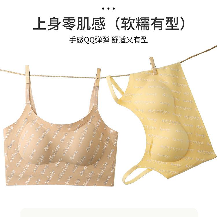 Traceless Invisible Letter Sling, Inner and Outer Bra Cover, Women Gather and Close Secondary Breasts, No Steel Ring, Fashionable and Comfortable