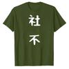 ADHD Work Neat Funny Parody Graphic TShirt Unisex Neurodiversity ADHD Awareness Gag Gift Casual Cotton Tee Graphic T Shirts
