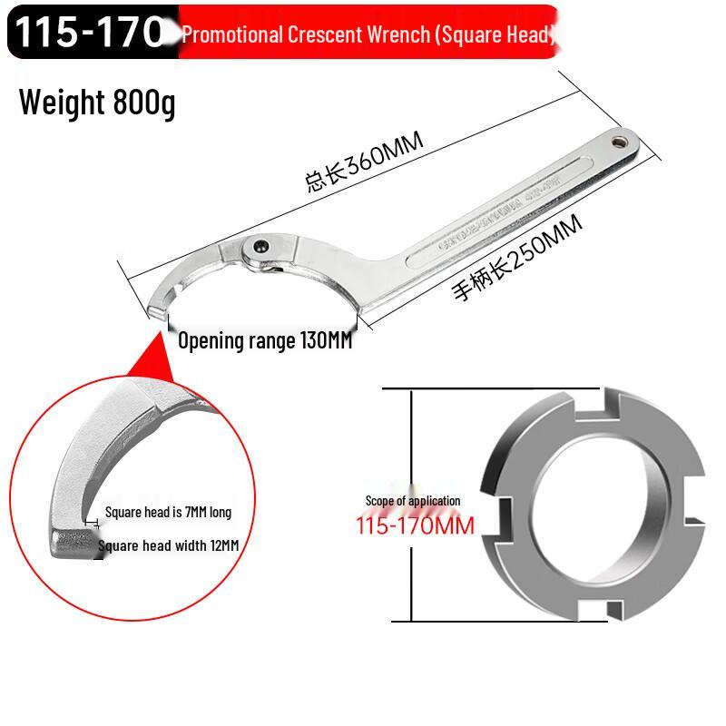 Adjustable Round Nut Hook Spanner One Size
