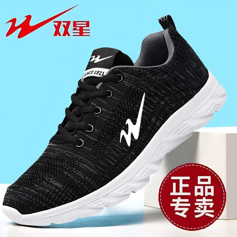 Men's Shoes Mesh Breathable Sneakers Men's Outdoor Lightweight Casual Running Shoes Trendy Travel Shoes