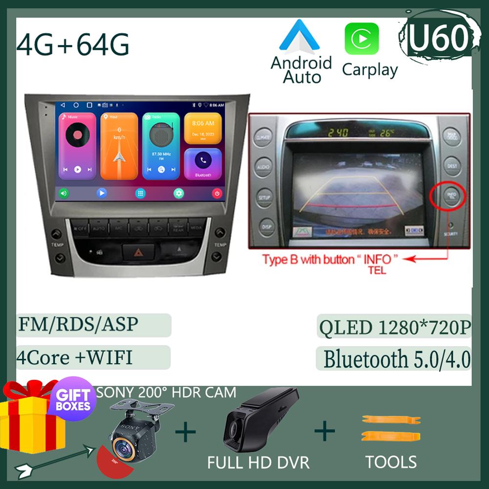 For LEXUS GS300 GS350 GS400 GS430 GS460 2005 - 2011 Android 13 Radio Multimedia Auto Stereo Player Monitor TV GPS DVD DSP IPS BT