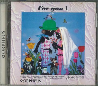 CD VARIOUS - Healing Music Box Series For You 1 ABEND2020 ABEND Japan New Age & Easy Listening Used