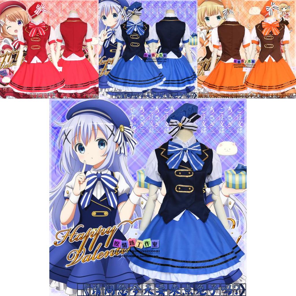 Go Chuumon Wa Usagi Desuka Kafuu Chino Cosplay Cosutme Female Anime School Attire With Polyester Fabric For Role Play