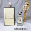 Purple pink green yellow encounter the same name azure white musk self boundless Darjeeling pink flower perfume