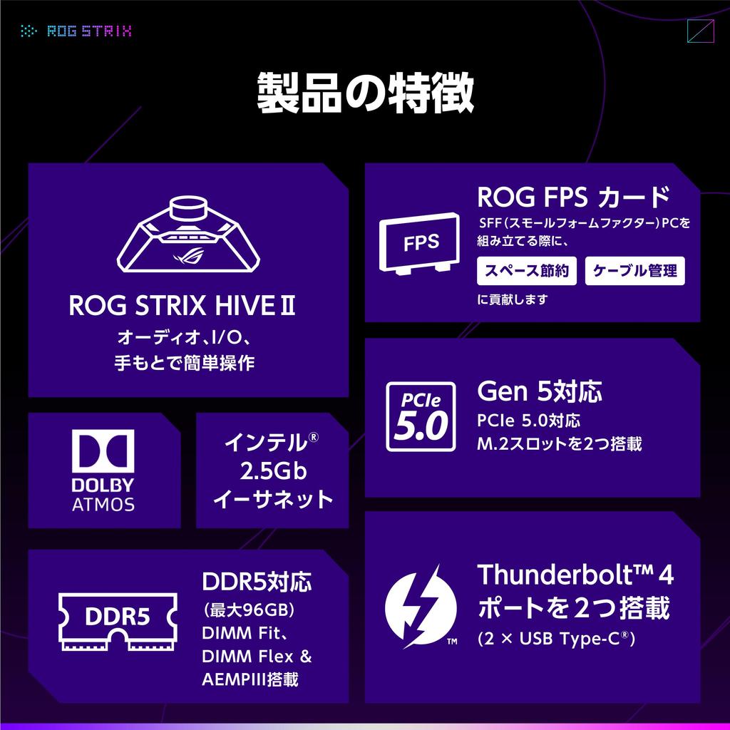 ASUS ROG STRIX Z890-I GAMING WIFI, Intel Core Ultra Processors (series 2) compatible, LGA 1851 Z890, DDR5 ATX, Authorized Japanese Distributor