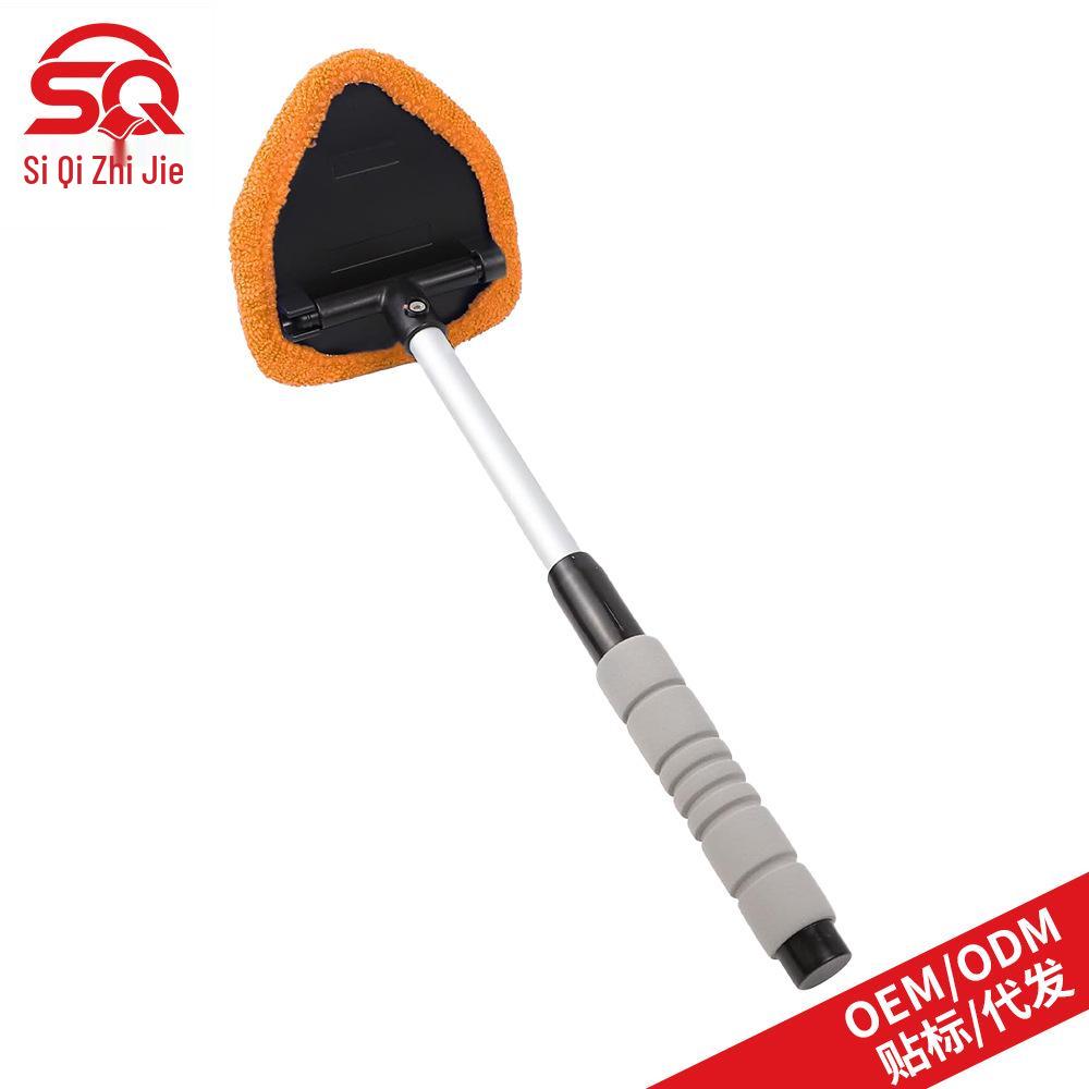 Telescopic Car Windshield Defogger with Sponge Handle