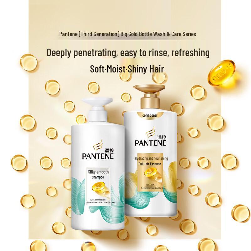 Pantene PRO-V Silky Smooth Shampoo & 3 Minute Miracle Conditioner Set