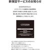 [Citizen] Watch Citizen Collection Eco-Drive Radio Watch Waterproof Black Night Colour Edition Men's (CB0011-69E White)
