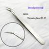 Blooming High-Precision False Eyelash Tweezers - Polished ST Series, 1.5mm Round Edge, Hot Sale