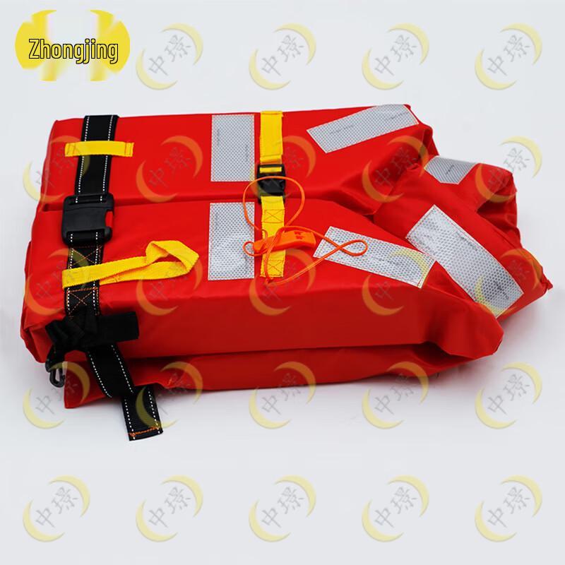 Zhongjing Adult Portable Buoyancy Life Vest
